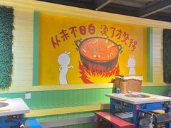 -钢管厂五区小郡肝串串香火锅(梅川路店)