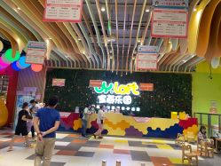 -宝燕乐园(闵行旗舰店)