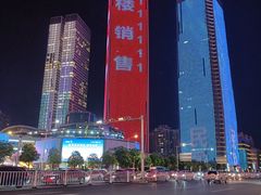 -民盈·国贸城