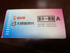 -搜秀影城