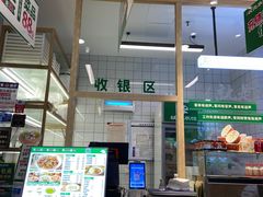 -状元水饺(成都SM广场店)