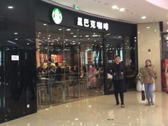 -星巴克(泰安万达店)