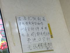 -逢春菜馆天津菜(胜利路店)