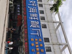 门面-景好海鲜餐厅(大鹏必选旅游店)