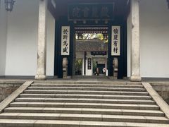 -岳麓山风景名胜区