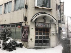 -四姐妹居酒屋