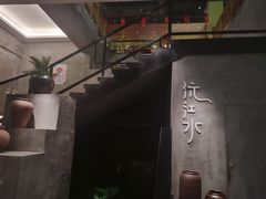 门面-沅江水·湖南家宴(南村万博长隆商圈店)