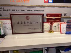 -安上粉皮.非遗手工小吃(骑龙巷店)