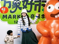 -合肥蜀山万象汇