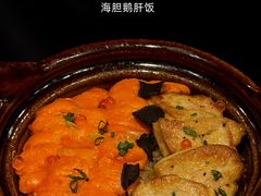 -田舍家Inakaya(天汇igc店)