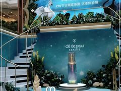 -新世界大丸百货