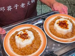 -邓莽子老火锅(鲁祖庙店)