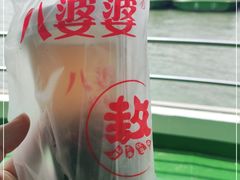 -八婆婆烧仙草(中山路店)