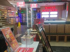 -食尚名肴自助涮烤