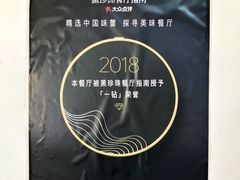 门面-黄连大头华烧鹅店(大良店)
