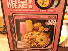 -乐凯撒披萨(海岸城店)