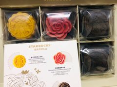 -星巴克(深圳香港大学深圳医院店)
