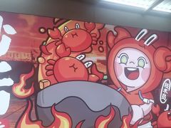 -领蟹祥记·香辣蟹·特色小海鲜(奥体天虹店)