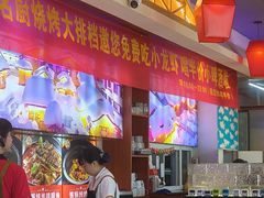 -人民公社大食堂(顺义总店)
