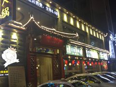 -潮汕牛肉火锅(铁西店)