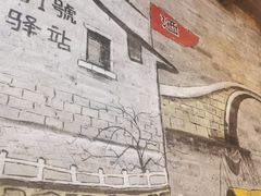 -61号餐吧(兴坪古镇漓江店)