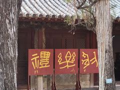 -建水文庙