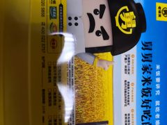-老娘舅(天阳亲子广场店)