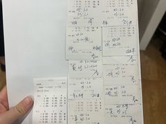 -天津大学爱尔眼科医院(天津院区)