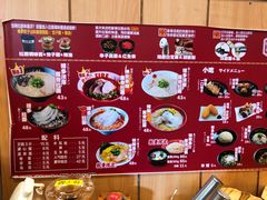 -博多一幸舍(侨福芳草地购物中心店)