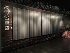 -沈阳二战盟军战俘营旧址陈列馆