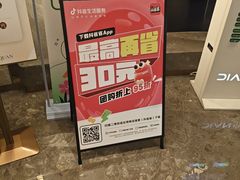 -尚荟汤泉生活馆