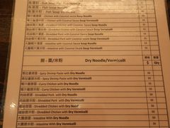 菜单-大利来记餐厅(大三巴店)