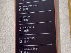 -海马体照相馆(重庆万象城大师店)