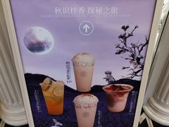 -HOT CRUSH趁热集合·现烤面包(环球港店)