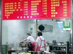 -旺泉餐饮店·清真牛肉面馆