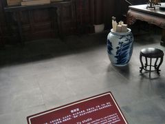 -檀园