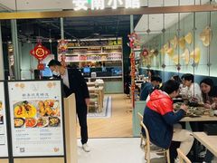 -安南小馆(华润城万象天地店)