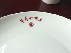 -牟传仁饭庄(星海店)