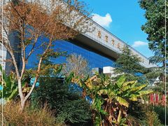 -南京市规划建设展览馆