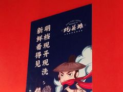 -蚝英雄鲜蚝自助专门店(长楹天街直营店)