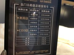 -金色印象·4K影院式足体养生(南坪桃源店)