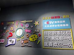 -金华砂锅筒骨砂锅夜宵(临平店)
