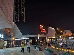 -易生活购物公园