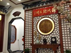-同得兴面馆.苏式面.三虾面(园区店)