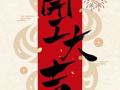 -帝京日语(春熙路旗舰校区)