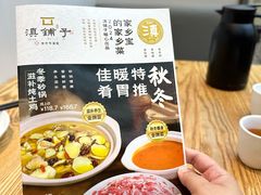 -滇铺子·云南特色菜·第九届野生菌美食节(东风东路c86店)