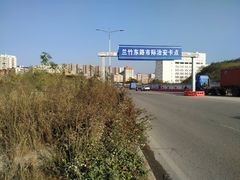 -聚龙山公园