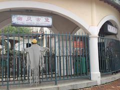 -成都欢乐谷