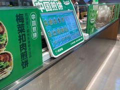 -煎饼道(重庆方圆LIVE店)