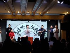 -嘻哈包袱铺(交道口店)